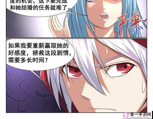 漫漫漫画登录页面免费漫画首页：带你进入精彩漫画世界