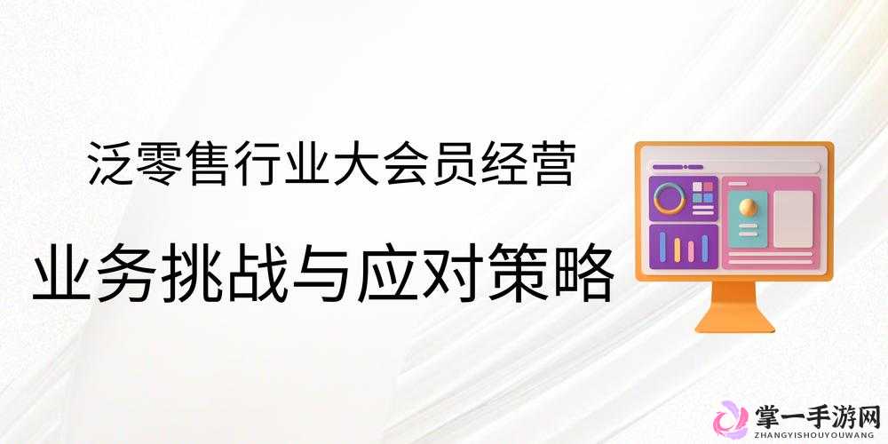 中老年人的大 BwBwB 宣布取消会员-引发广泛关注和讨论